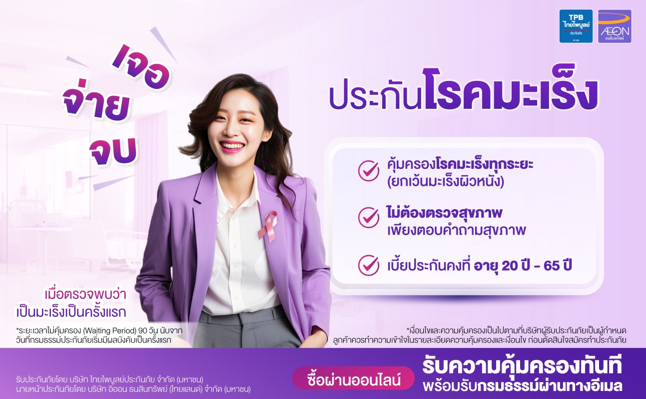promotion packages