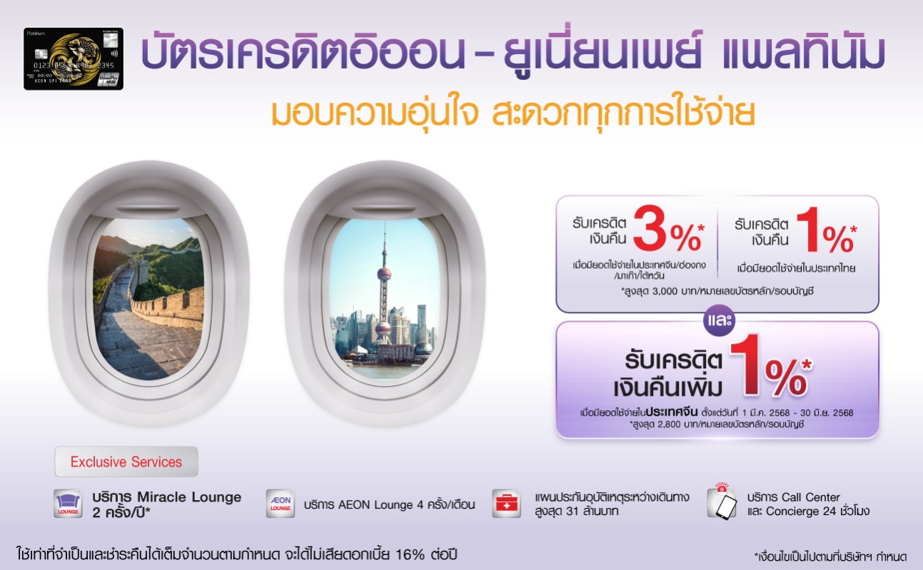 promotion packages