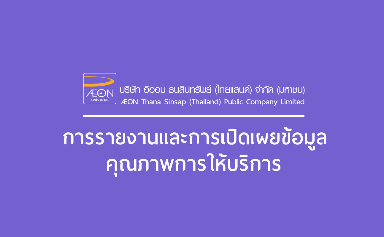 Complain graph Q1 2026
