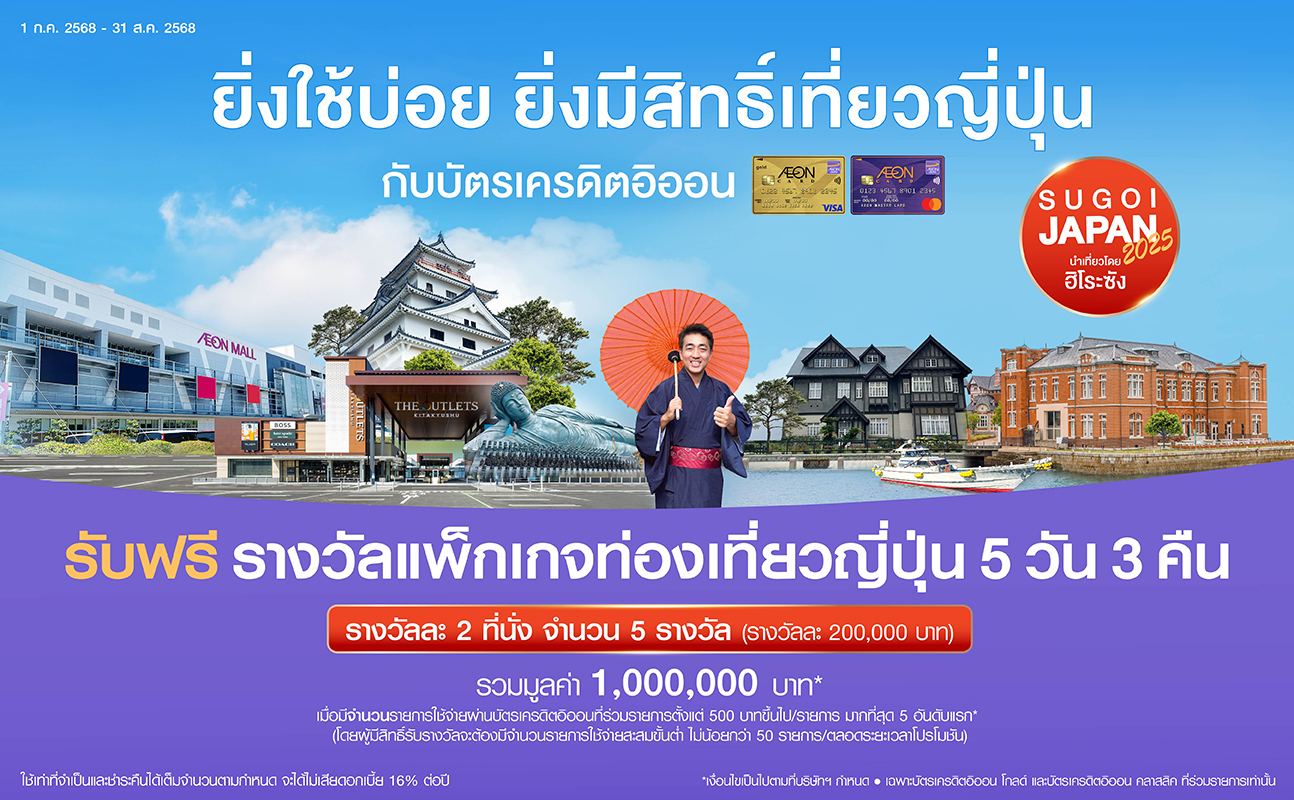 promotion packages