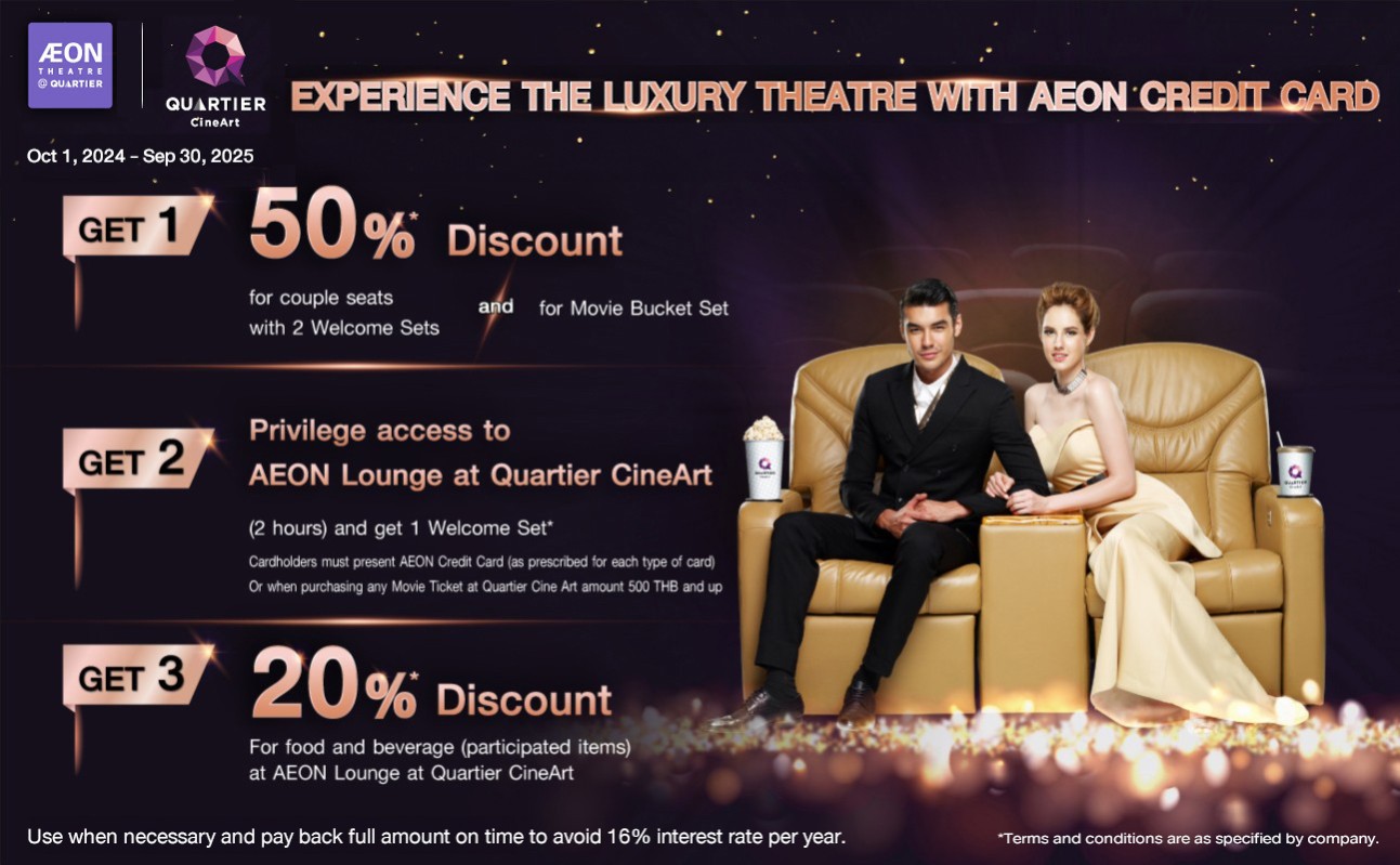 promotion packages